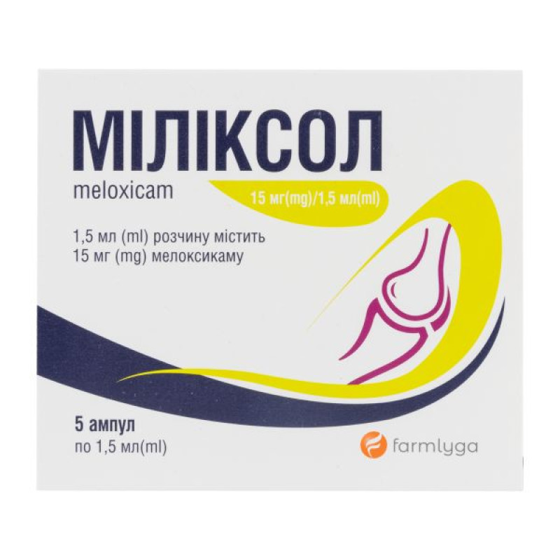Milixol solution for injection 15 mg/1.5 ml ampoule 1.5 ml No. 5