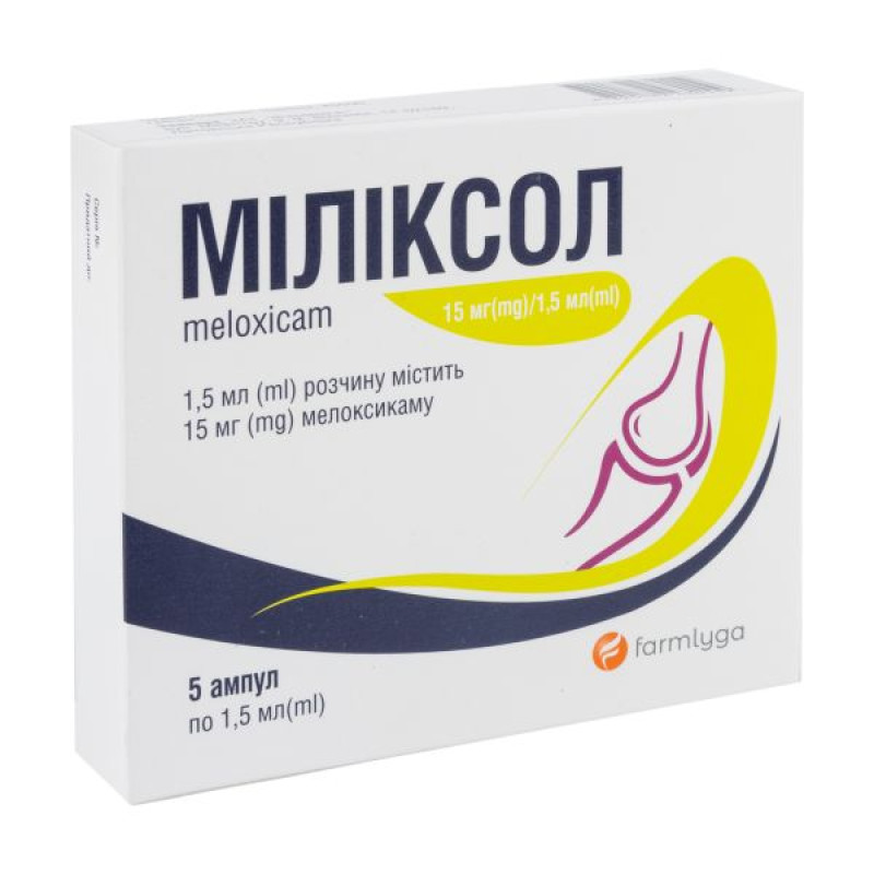 Milixol solution for injection 15 mg/1.5 ml ampoule 1.5 ml No. 5