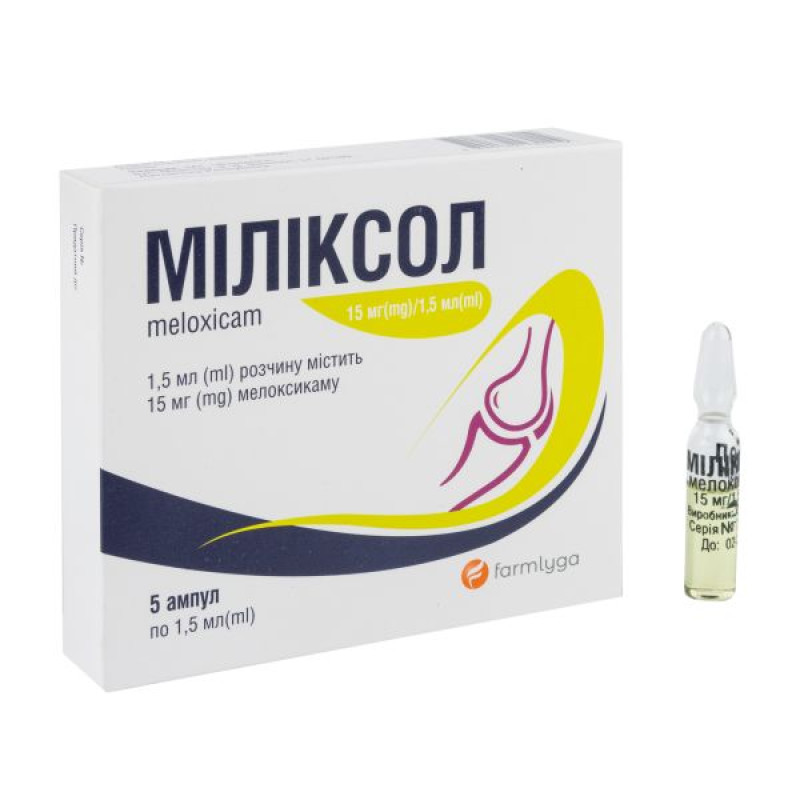 Milixol solution for injection 15 mg/1.5 ml ampoule 1.5 ml No. 5