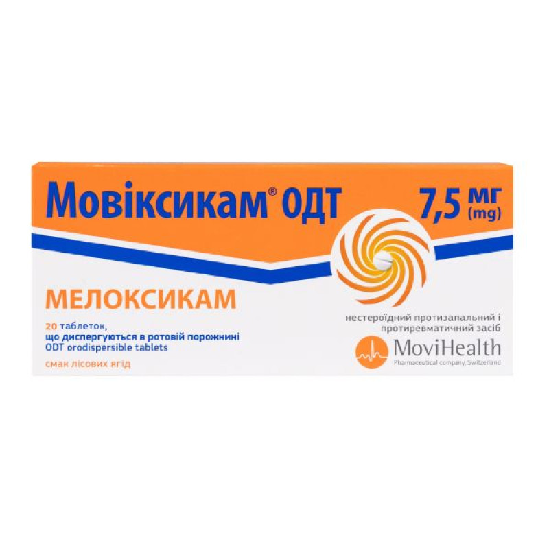Мовиксикам ОДТ таблетки диспергируемые в ротовой полости 7,5 мг блистер №20