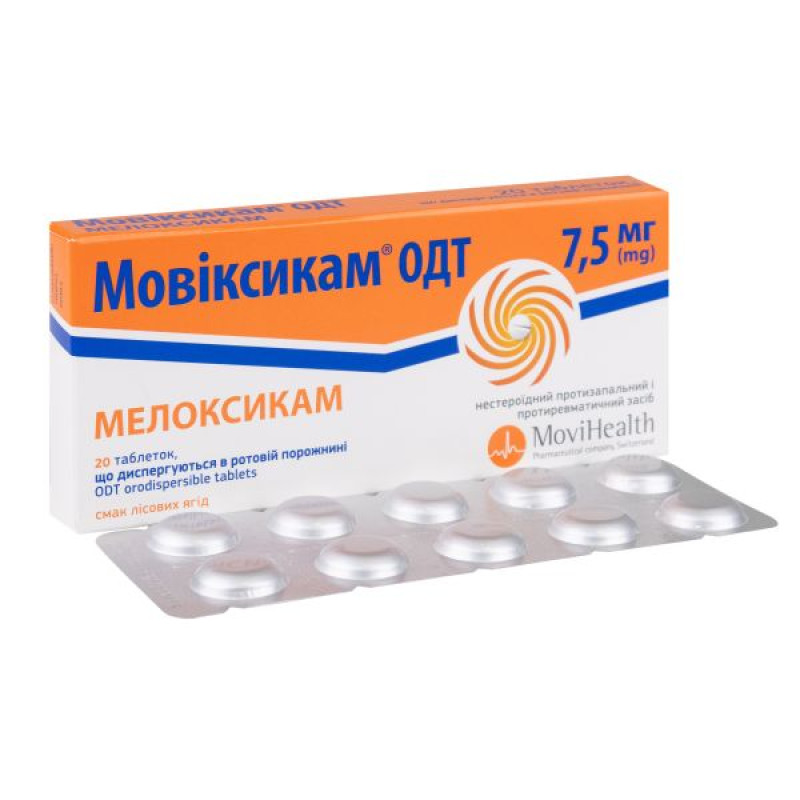 Мовиксикам ОДТ таблетки диспергируемые в ротовой полости 7,5 мг блистер №20