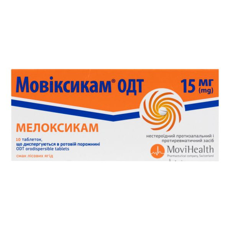 Мовиксикам ОДТ таблетки диспергируемые в ротовой полости 15 мг блистер №10