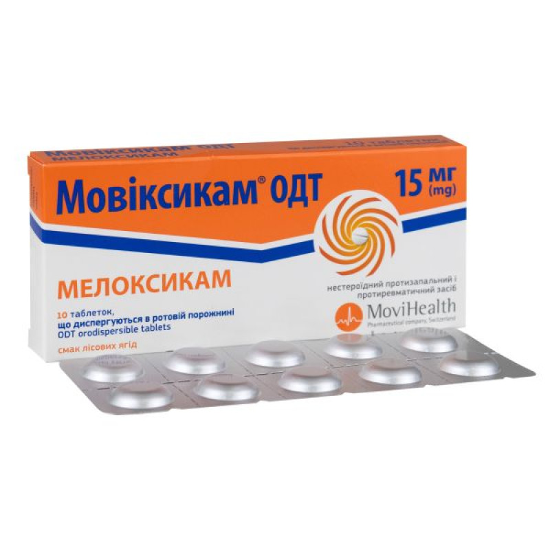 Мовиксикам ОДТ таблетки диспергируемые в ротовой полости 15 мг блистер №10
