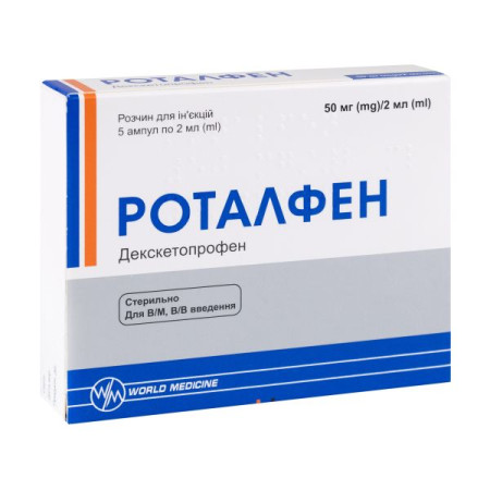 Роталфен розчин для ін'єкцій 50 мг/2 мл ампула 2 мл №5