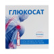 Glucose solution for injection 2 ml ampoule with solvent in 1 ml ampoules No. 5
