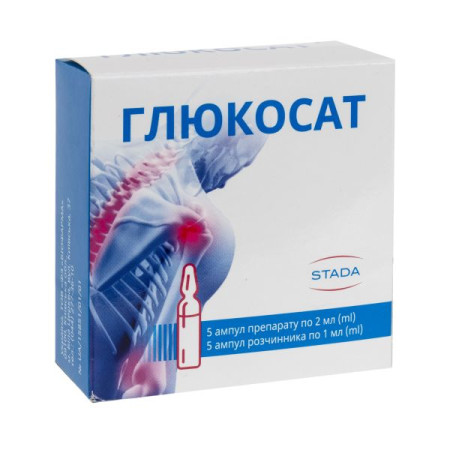 Glucose solution for injection 2 ml ampoule with solvent in 1 ml ampoules No. 5