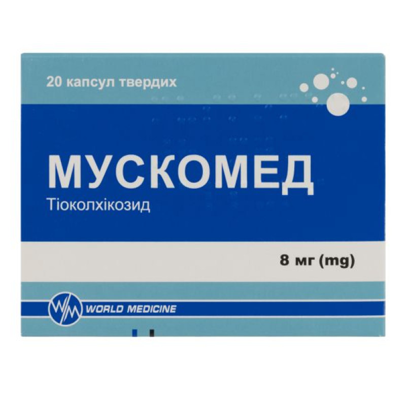 Мускомед капсулы твердые 8 мг блистер №20