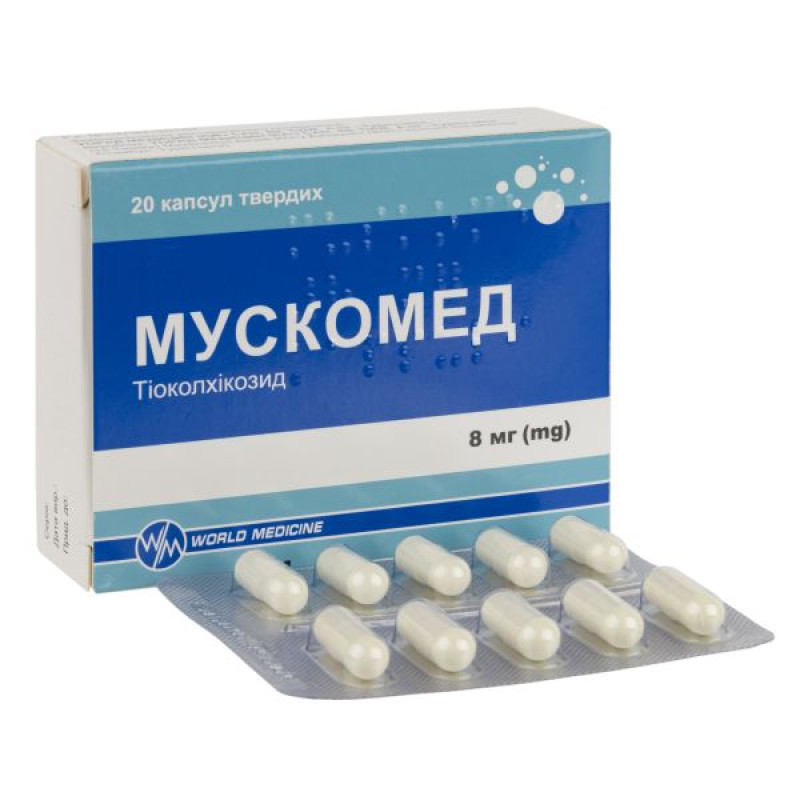 Мускомед капсулы твердые 8 мг блистер №20