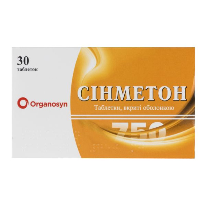 Синметон таблетки покрытые оболочкой 750 мг блистер №30