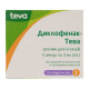Diclofenac-Teva solution for injection 75 mg/3 ml ampoule 3 ml No. 5