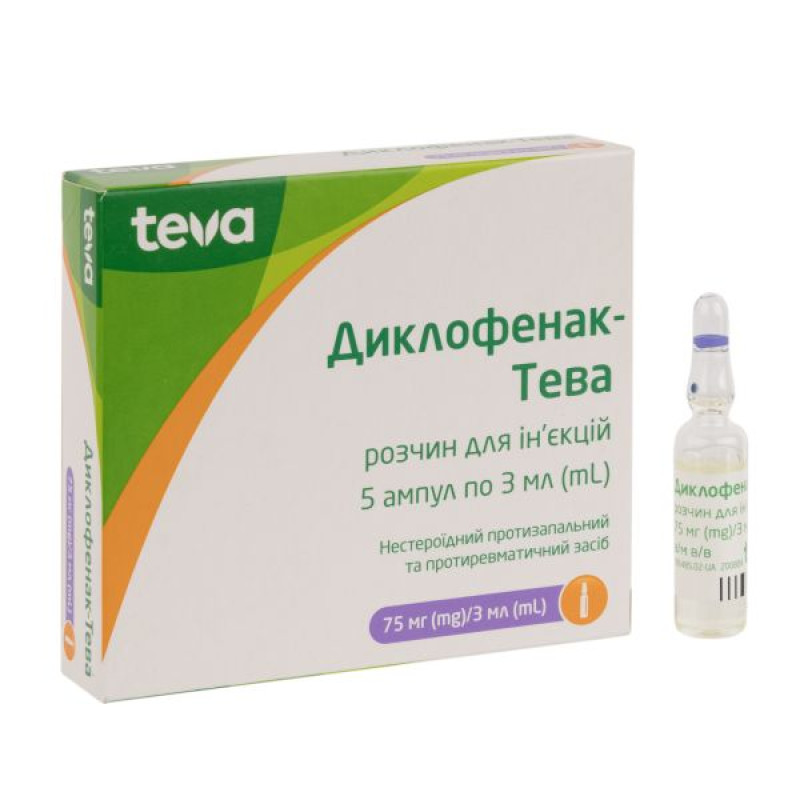 Diclofenac-Teva solution for injection 75 mg/3 ml ampoule 3 ml No. 5