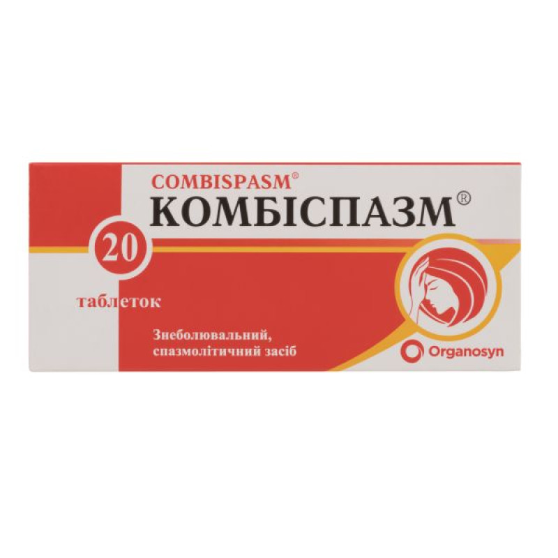 Комбиспазм таблетки блистер №20
