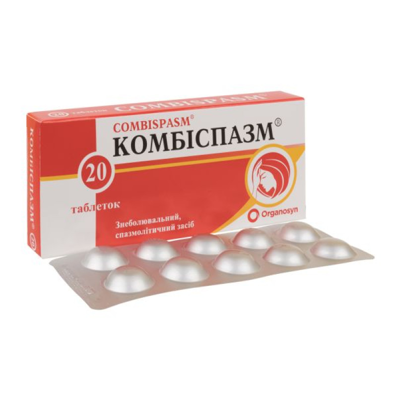 Комбиспазм таблетки блистер №20