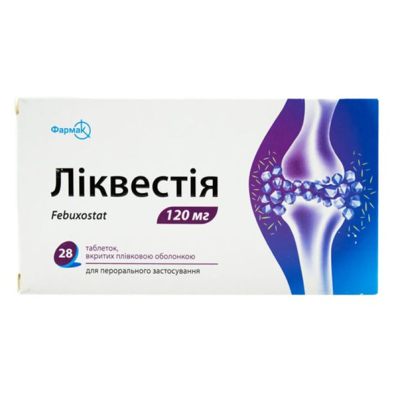 Liquestia film-coated tablets 120 mg blister No. 28