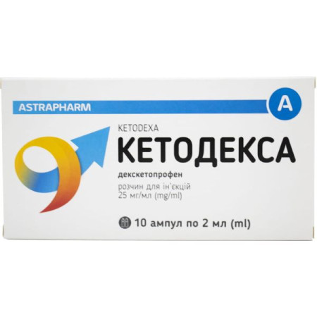 Кетодекса розчин для ін'єкцій 25 мг/мл 2 мл №10