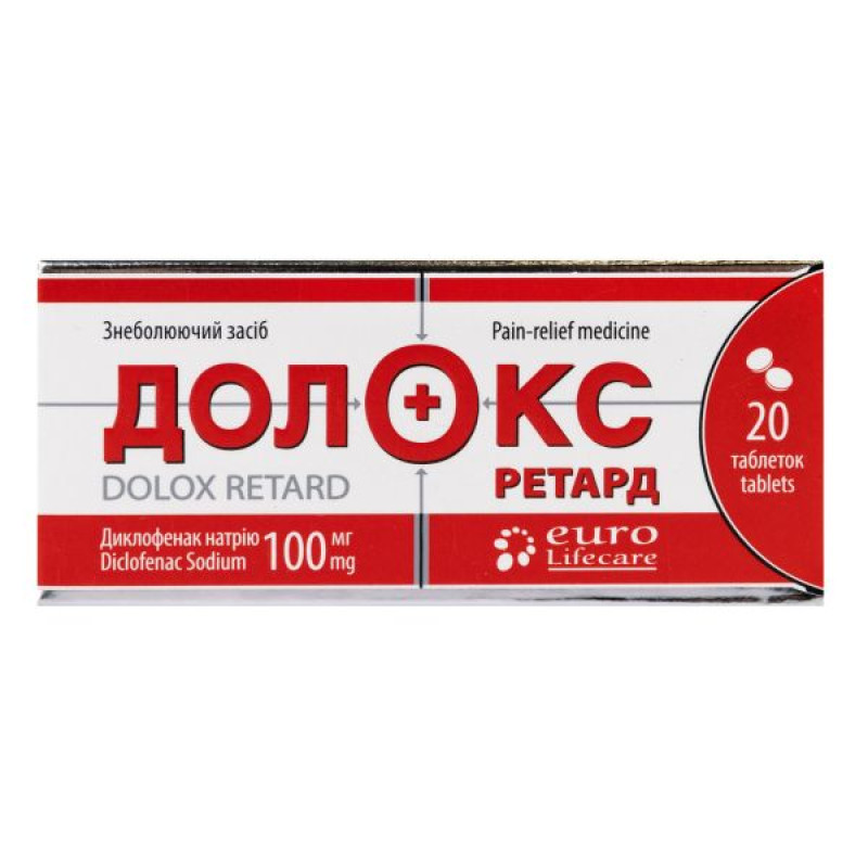 Долокс ретард таблетки 100 мг №20