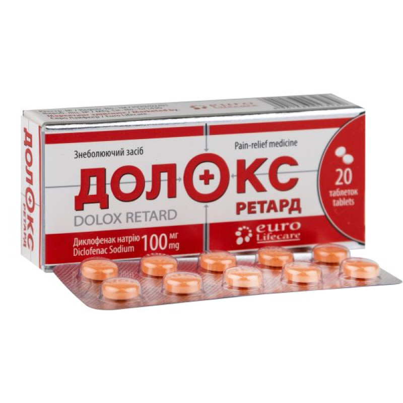Долокс ретард таблетки 100 мг №20