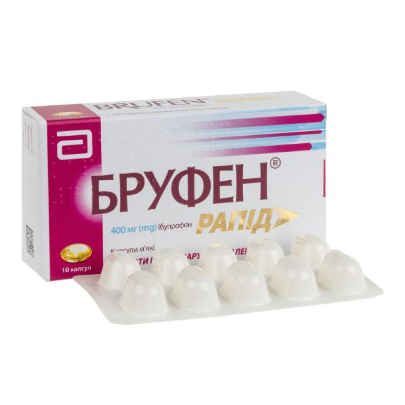 Бруфен рапід капсули 400мг №10