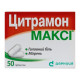 Citramon maxi tablets No. 50