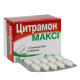 Citramon maxi tablets No. 50