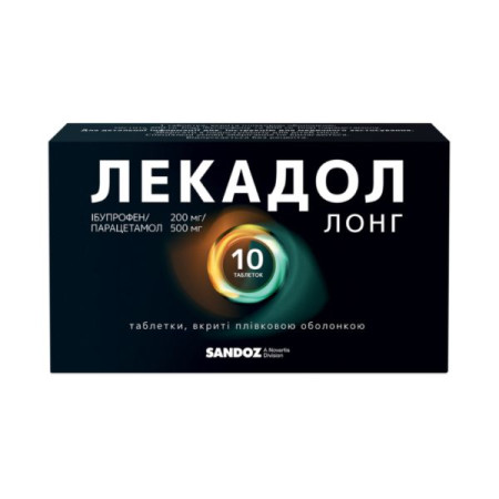 Лекадол лонг таблетки№10