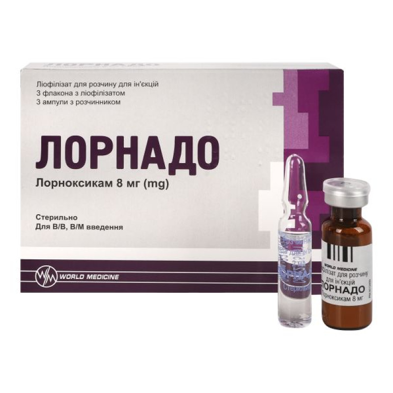 Лорнадо лиофилизат для инъекций 8 мг + растворитель 2 мл №3