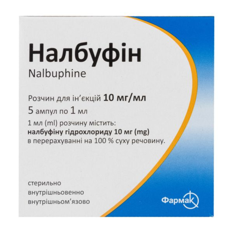 Nalbuphine solution for injection 10mg/ml 1ml No. 5