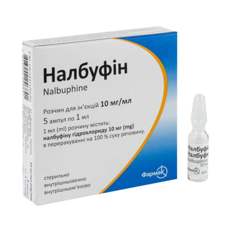 Nalbuphine solution for injection 10mg/ml 1ml No. 5