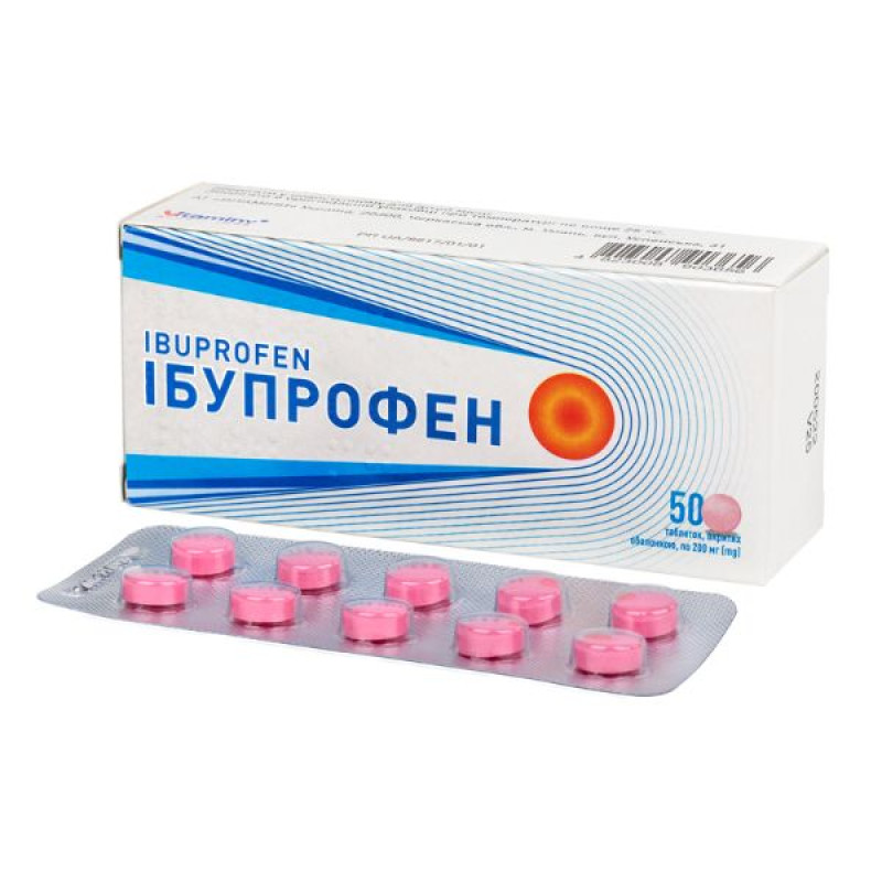 Ибупрофен таблетки 200 мг №50