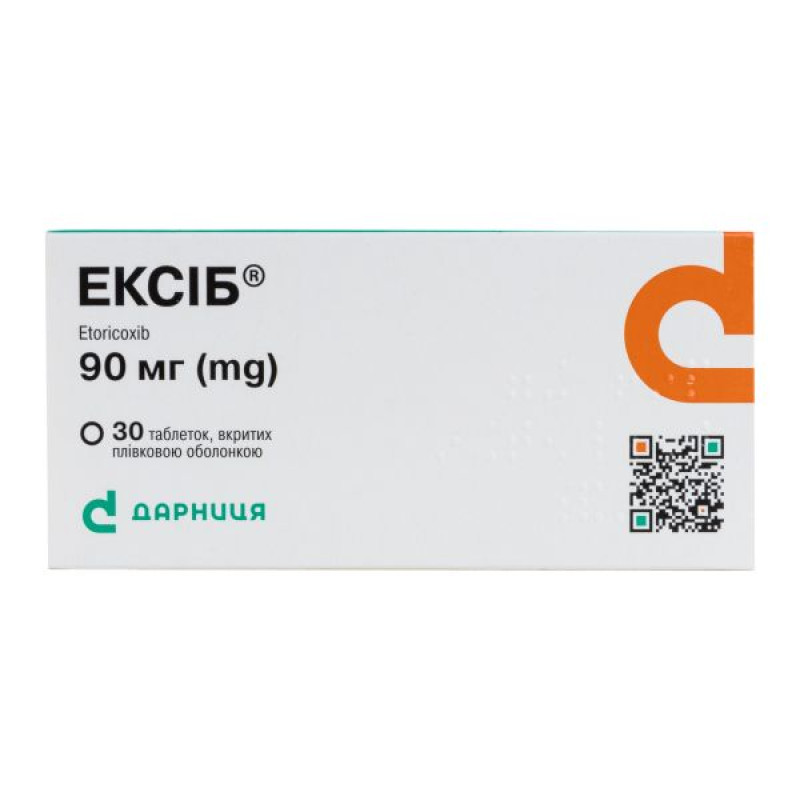 Exib film-coated tablets 90 mg No. 30