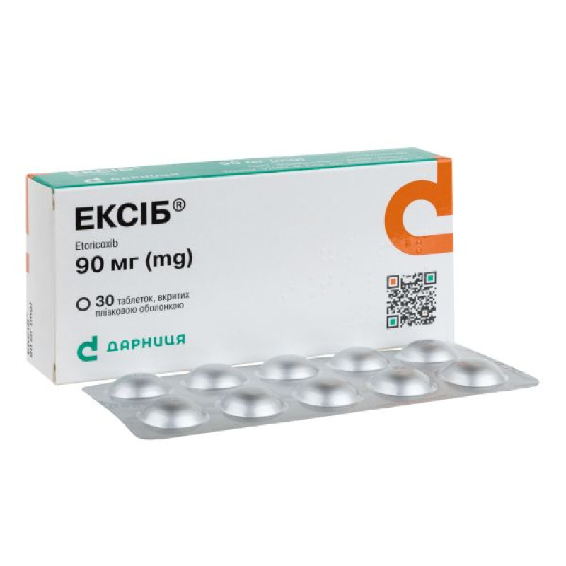 Exib film-coated tablets 90 mg No. 30