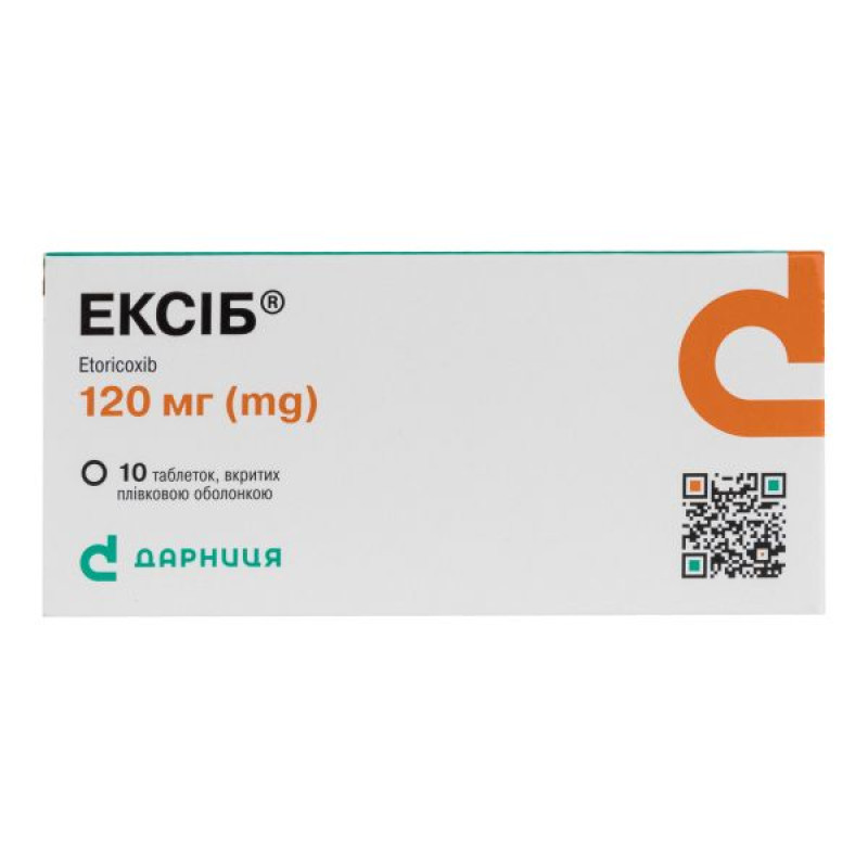 Exib film-coated tablets 120 mg No. 10