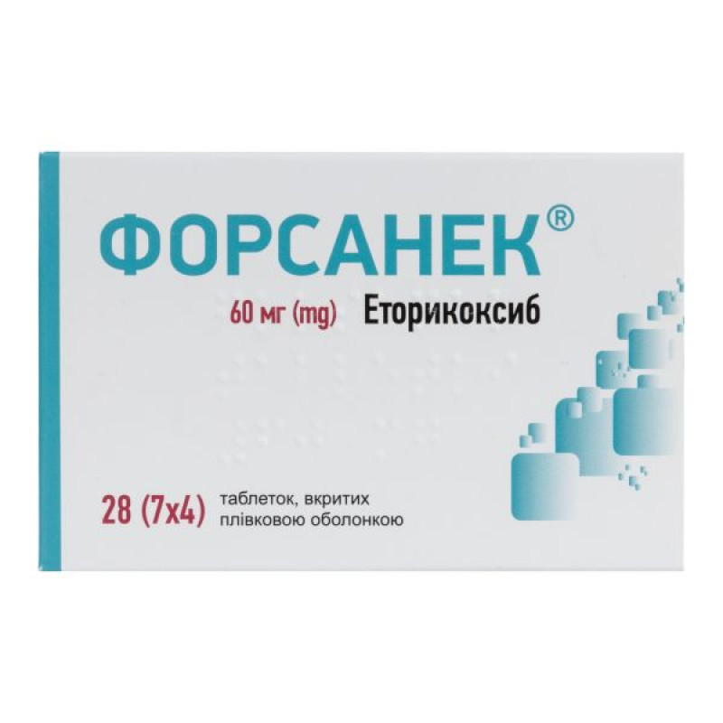 Форсанек таблетки покрытые оболочкой 60 мг №28