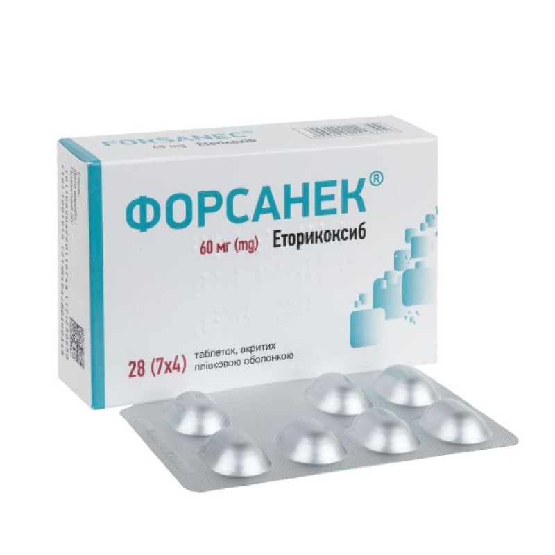 Форсанек таблетки покрытые оболочкой 60 мг №28