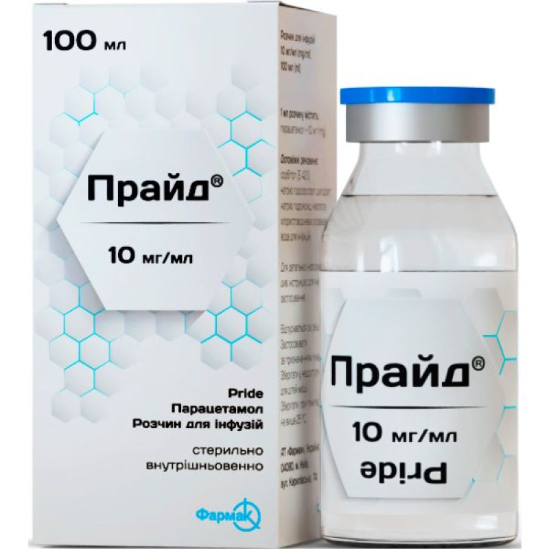 Прайд раствор для инфузий 10 мг/мл флакон 100 мл №1