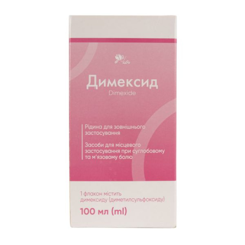 Димексид раствор накожный флакон 100 мл