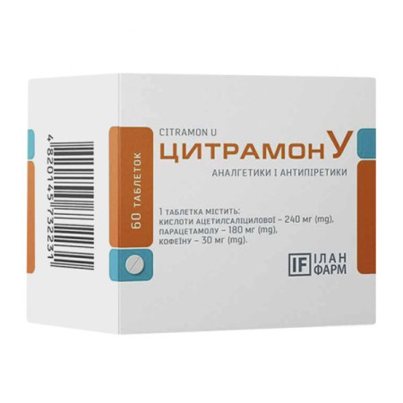 Citramon U tablets blister pack No. 60