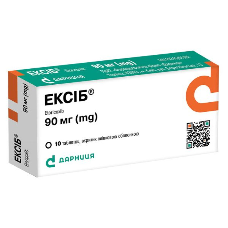 Exib film-coated tablets 90 mg No. 10