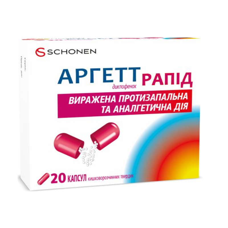 Argett Rapid hard capsules 75 mg No. 20