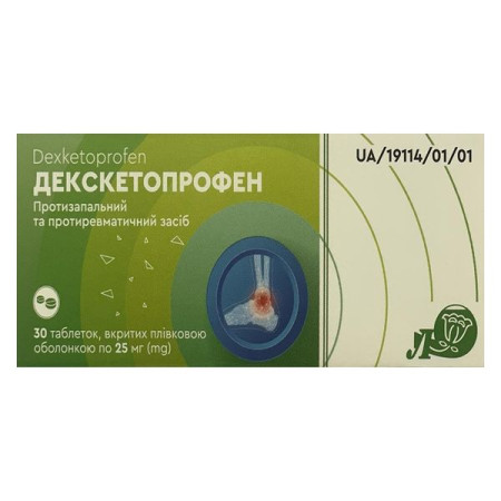 Dexketoprofen film-coated tablets 25 mg blister No. 30