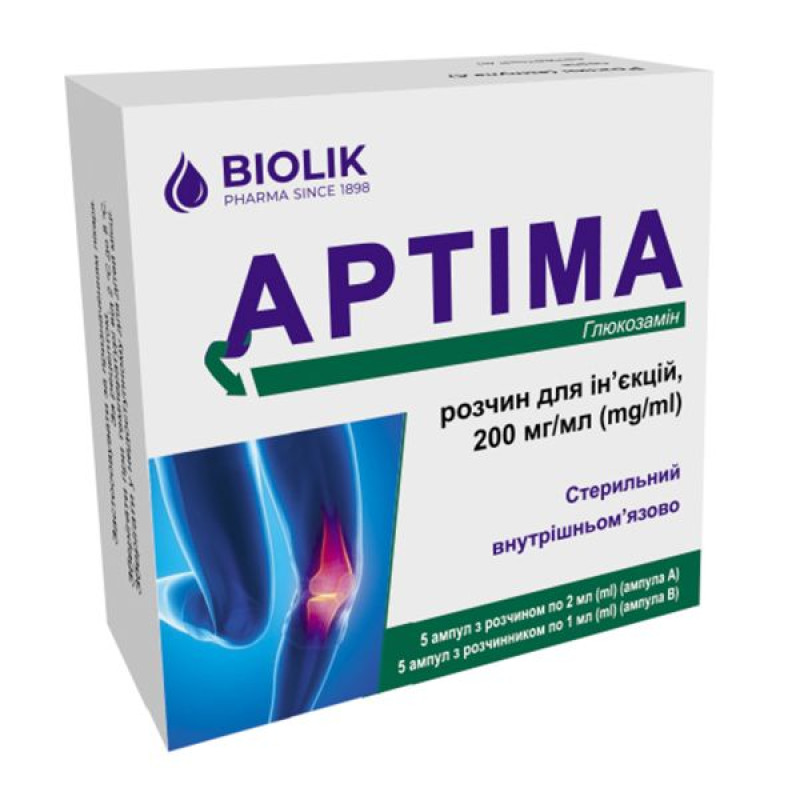 Artima solution for injection 200 mg/ml 2 ml of solution in ampoule A complete with solvent in ampoule B No. 5