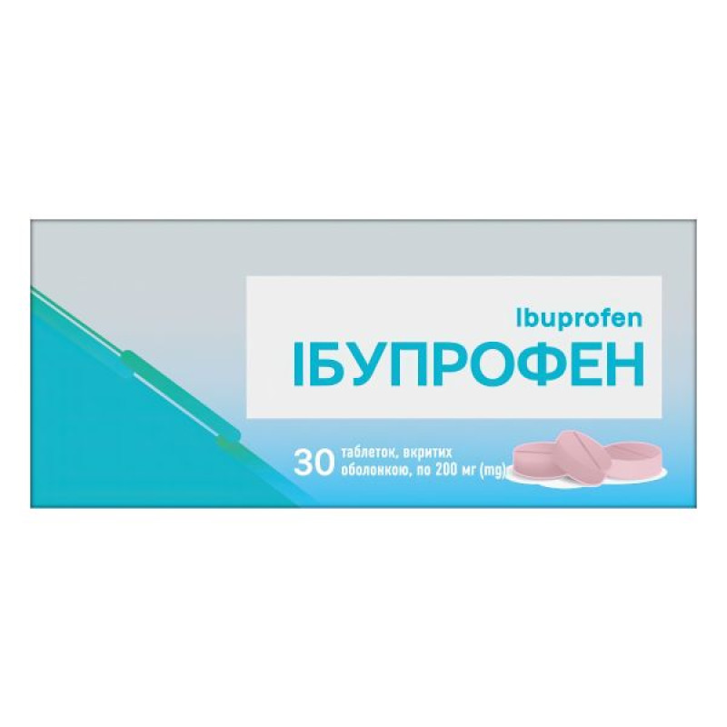 Ібупрофен таблетки вкриті оболонкою 200 мг №30