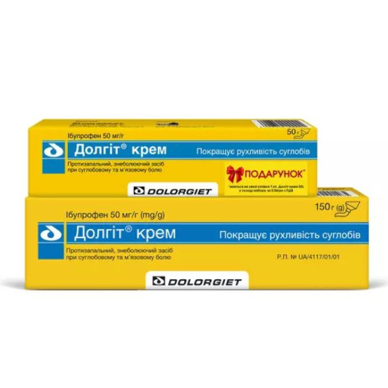 Set Dolgit cream 150 g + Dolgit cream 50 g in tubes