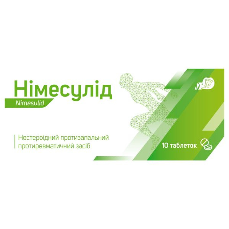Нимесулид таблетки 100 мг упаковка №10