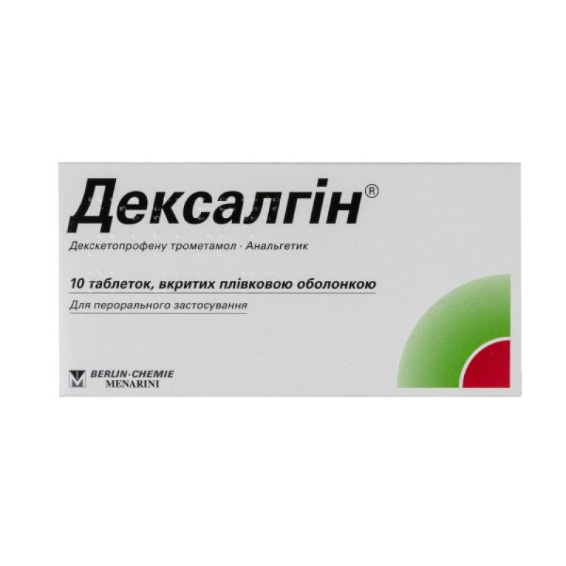 Дексалгин таблетки покрытые пленочной оболочкой 25 мг №10