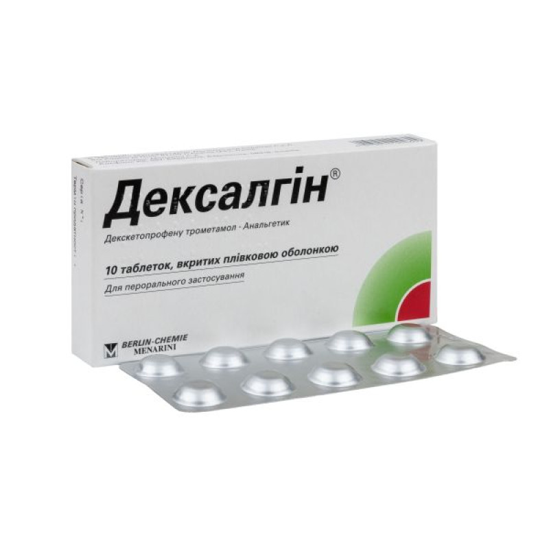 Дексалгин таблетки покрытые пленочной оболочкой 25 мг №10