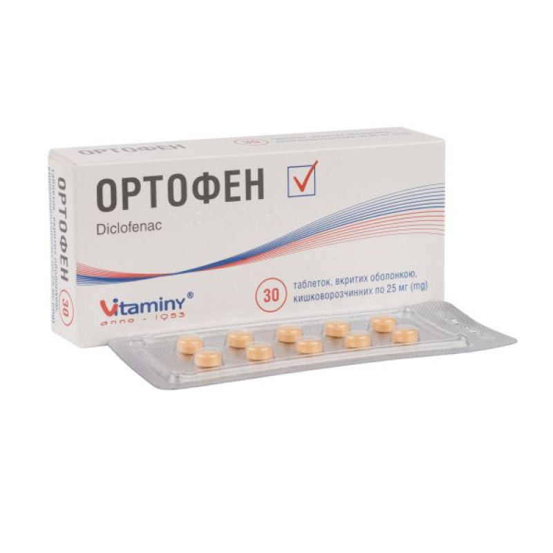 Ортофен таблетки вкриті оболонкою кишково-розчинною 0,025 г блістер №30