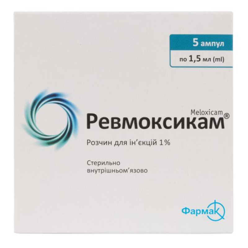 Ревмоксикам раствор для инъекций 1 % ампула 1,5 мл №5