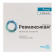 Ревмоксикам раствор для инъекций 1 % ампула 1,5 мл №5