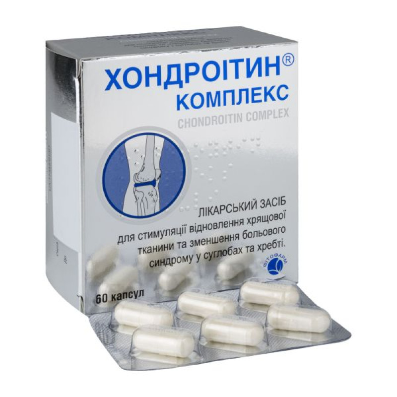 Хондроитин Комплекс капсулы блистер №60